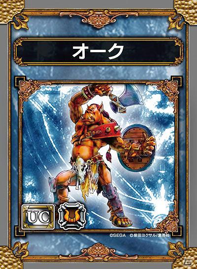PS Vita「サムライ＆ドラゴンズ」デラックスパッケージ版の販売店別予約特典＆最新プロモーション映像を公開の画像6
