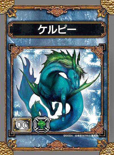 PS Vita「サムライ＆ドラゴンズ」デラックスパッケージ版の販売店別予約特典＆最新プロモーション映像を公開の画像7