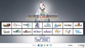 スクウェア・エニックス、「ファイナルファンタジー」シリーズ25周年を記念したティザーサイトをオープンの画像1