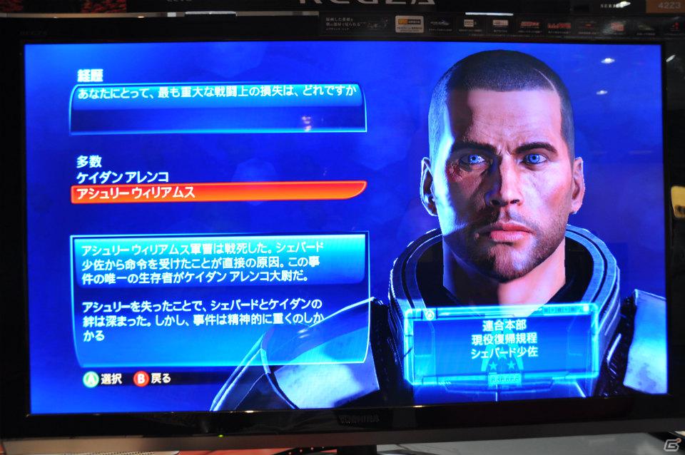 PS3/Xbox 360「マスエフェクト3」シリーズがついに完結…シェパードの運命はいったい？先行体験プレイレポ＆ショートインタビューを紹介、パッケージを2名にプレゼントの画像39