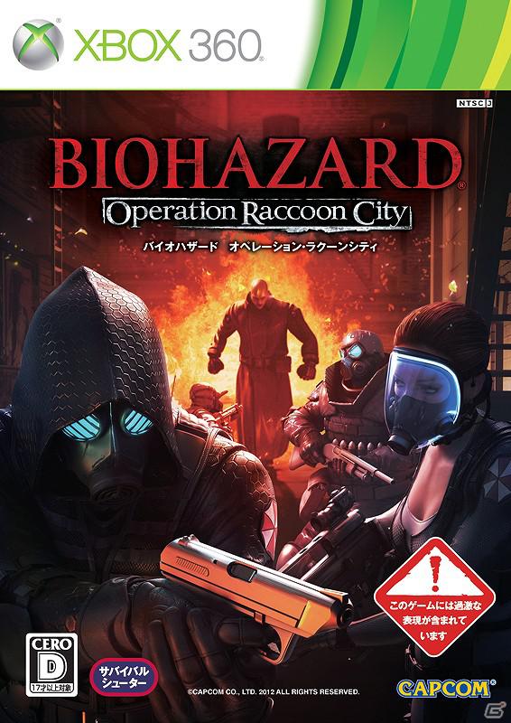 PS3/Xbox 360「バイオハザード オペレーション・ラクーンシティ」新たな対戦モード「ネメシスモード」がXbox 360版限定のDLCとして配信予定！プロモーションビデオも公開の画像1