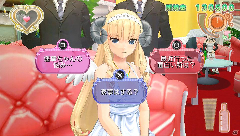 玲香、魅杏、るい、理保の新曲＆破壊力バツグンの衣装が登場！PS Vita「ドリームクラブZERO ポータブル」3月14日、21日配信のDLC内容を公開の画像34