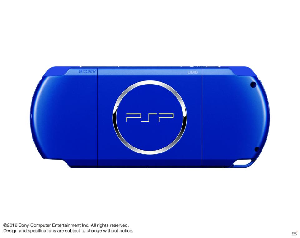 「PSP（PSP-3000）バリューパック」にツートンカラーの数量限定特別モデル「スカイブルー／マリンブルー」が登場―発売日は4月26日、価格は17,800円（税込）の画像2