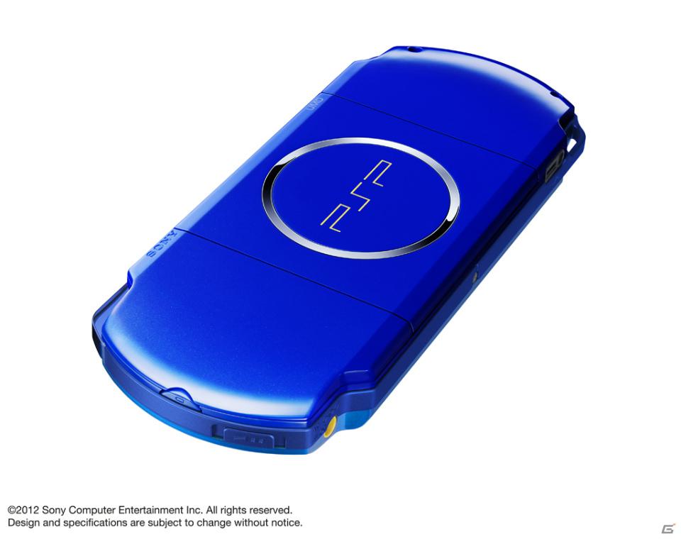 PSP3000 バリューパック スカイ/マリンブルー