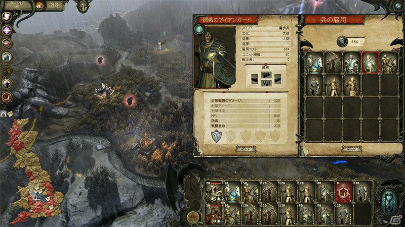 アーサー王の新たな伝説が始まる！PC「キング・アーサーII ザ ロールプレイング ウォーゲーム【完全日本語版】」4月13日発売の画像12