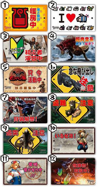 「尻尾クッション」や「剥ぎ取り風シャープペン」などのモンスターハンター関連最新グッズの情報公開の画像16