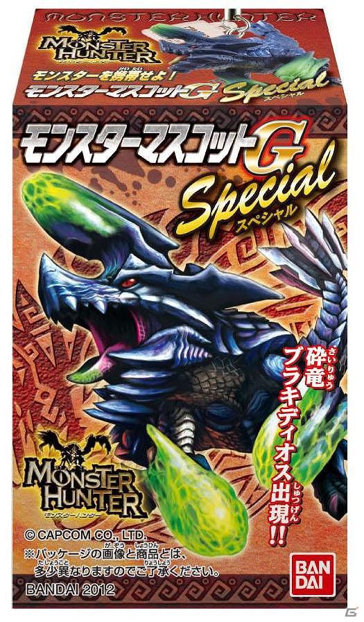 「尻尾クッション」や「剥ぎ取り風シャープペン」などのモンスターハンター関連最新グッズの情報公開の画像29