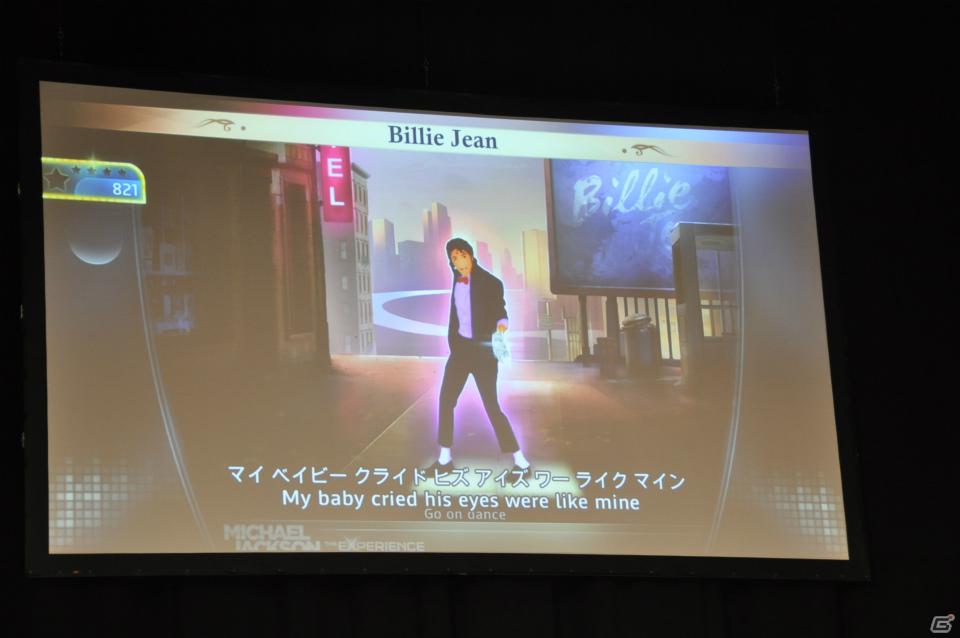 「マイケル・ジャクソン ザ・エクスペリエンス」200名以上がエントリー！フィナーレではスーパーダンサー「ケント・モリ」氏と受賞者全員がダンスを楽しんだ、発売記念コンテスト開催の画像48