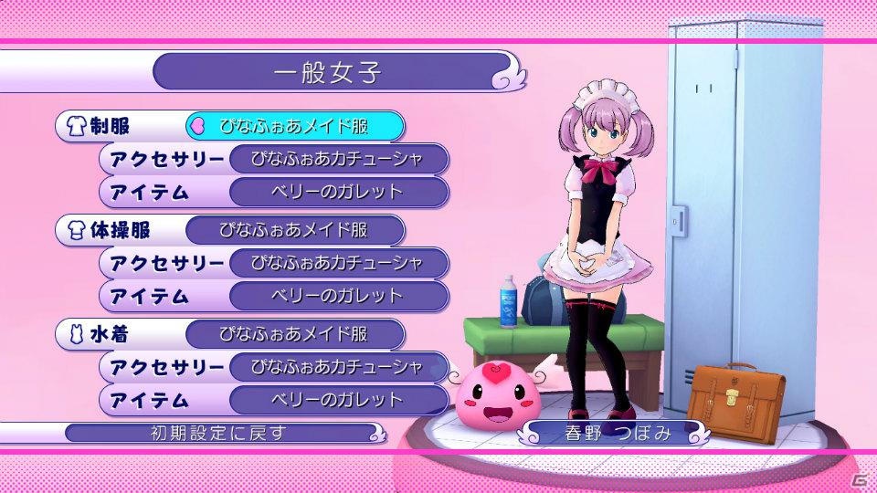 撃ちもらした人は要チェック！PS3「ぎゃる☆がん」公式サイトでもDLC衣装の無料開放を実施中の画像1