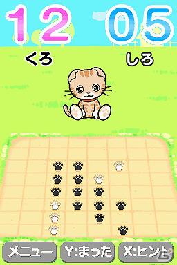 癒し系のねこ達によるリバーシゲームが登場！ニンテンドーDSiウェア「ねこりばーし」3月14日より配信開始の画像18