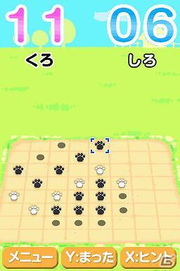 癒し系のねこ達によるリバーシゲームが登場！ニンテンドーDSiウェア「ねこりばーし」3月14日より配信開始の画像9