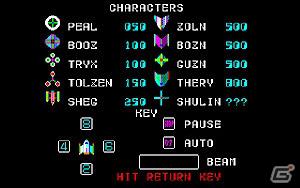 スペースギャングの君は、愛機を駆って時価＄1000億のダイヤを狙う。「スペースダイアモンド（PC-8801版）」プロジェクトEGGにて無料配信開始の画像3