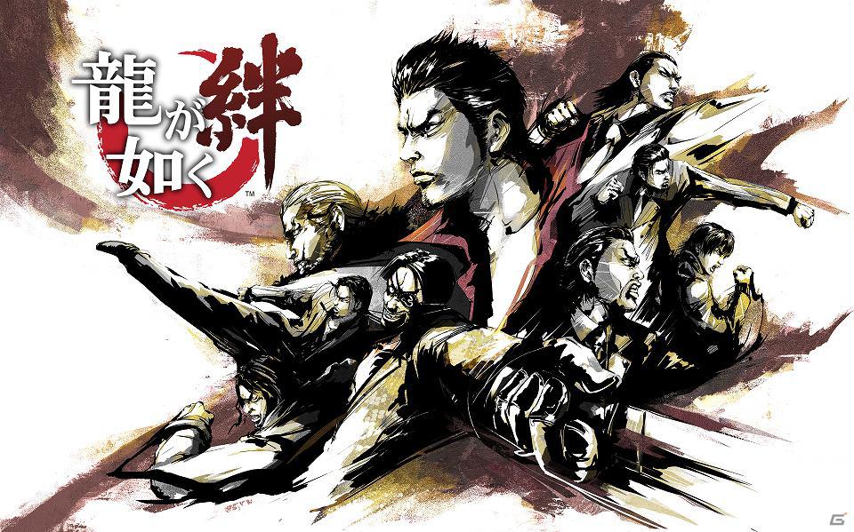 スマートフォン向けソーシャルゲーム「龍が如く 絆」が「GREE」にて配信決定！本日3月7日より事前登録開始の画像4