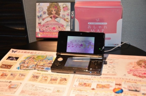 3DS「ガールズRPG シンデレライフ」OP＆EDテーマを歌う「プリンセスK」がデビュー！“応援団長”渡辺直美さんも駆けつけた記念イベントレポートの画像2