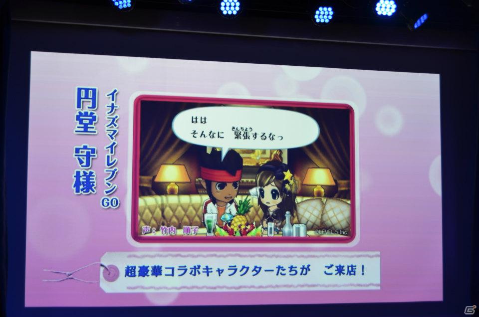 3DS「ガールズRPG シンデレライフ」OP＆EDテーマを歌う「プリンセスK」がデビュー！“応援団長”渡辺直美さんも駆けつけた記念イベントレポートの画像10