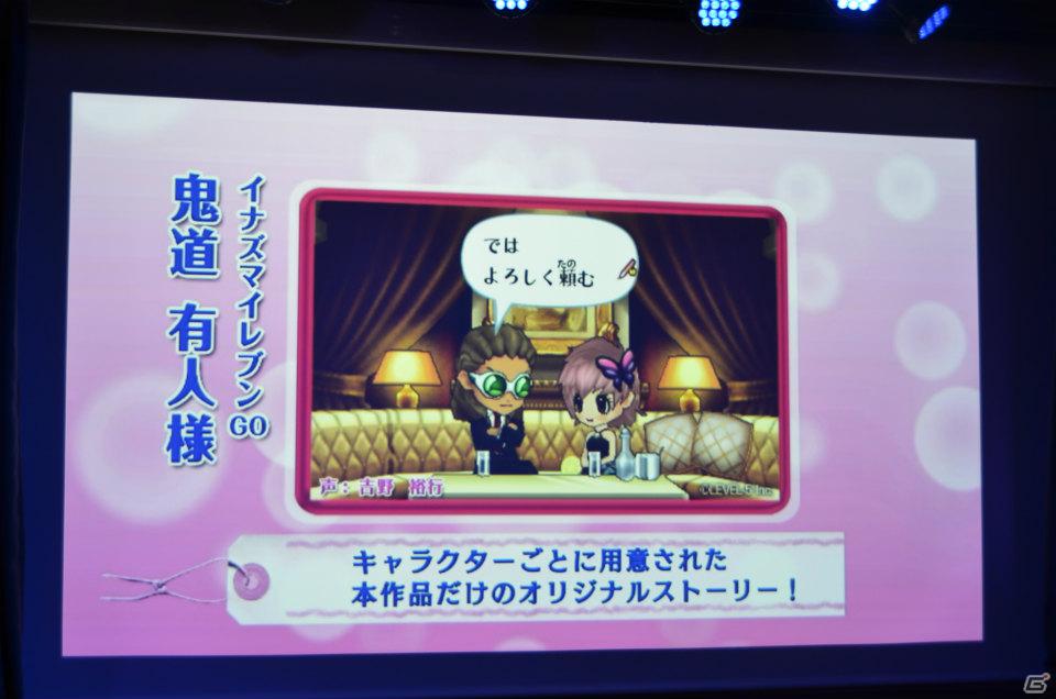 3DS「ガールズRPG シンデレライフ」OP＆EDテーマを歌う「プリンセスK」がデビュー！“応援団長”渡辺直美さんも駆けつけた記念イベントレポートの画像11