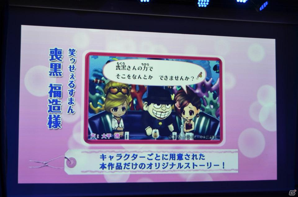 3DS「ガールズRPG シンデレライフ」OP＆EDテーマを歌う「プリンセスK」がデビュー！“応援団長”渡辺直美さんも駆けつけた記念イベントレポートの画像12