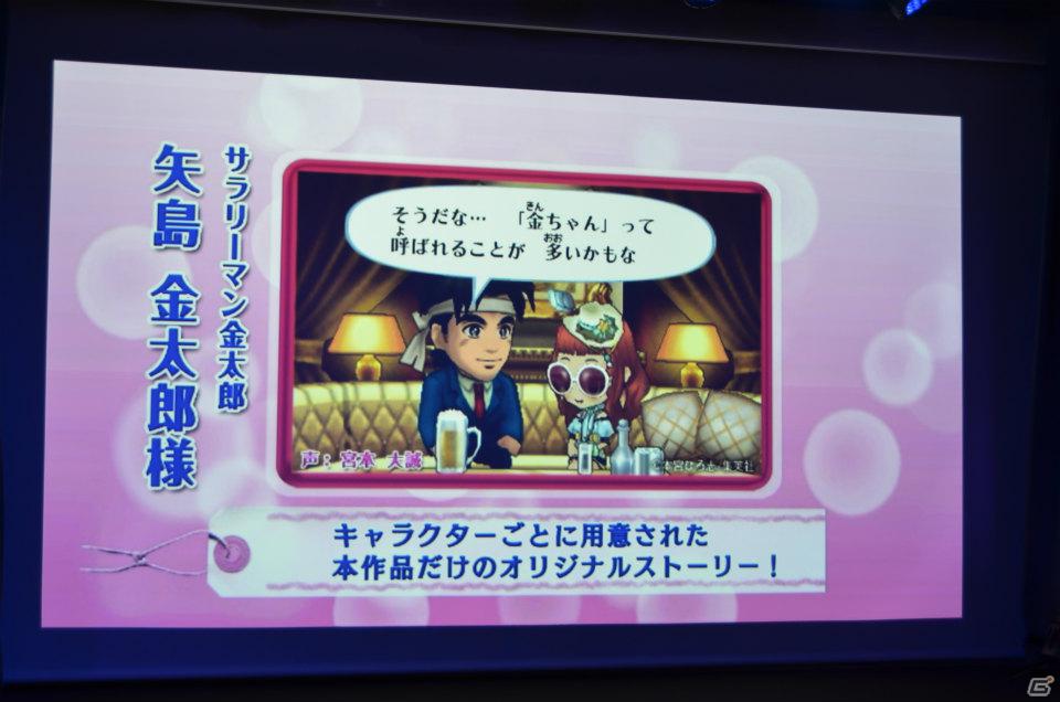 3DS「ガールズRPG シンデレライフ」OP＆EDテーマを歌う「プリンセスK」がデビュー！“応援団長”渡辺直美さんも駆けつけた記念イベントレポートの画像13