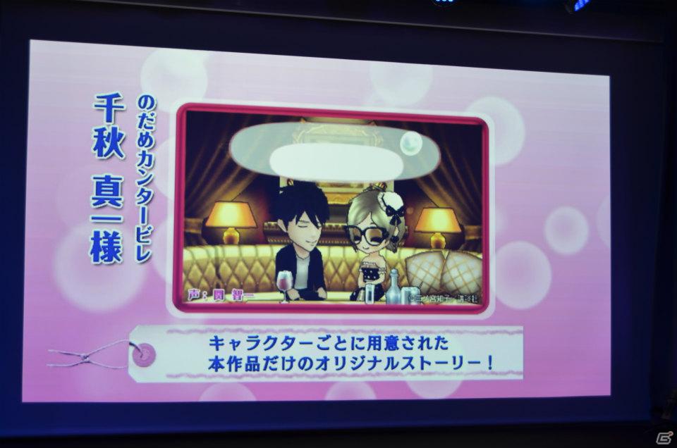3DS「ガールズRPG シンデレライフ」OP＆EDテーマを歌う「プリンセスK」がデビュー！“応援団長”渡辺直美さんも駆けつけた記念イベントレポートの画像14