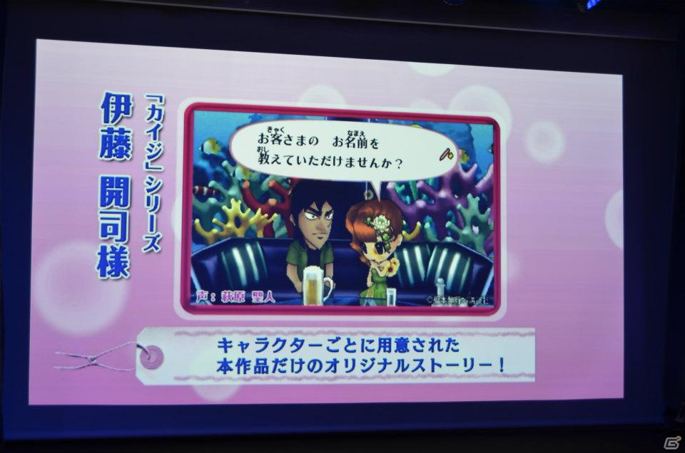 3DS「ガールズRPG シンデレライフ」OP＆EDテーマを歌う「プリンセスK」がデビュー！“応援団長”渡辺直美さんも駆けつけた記念イベントレポートの画像15