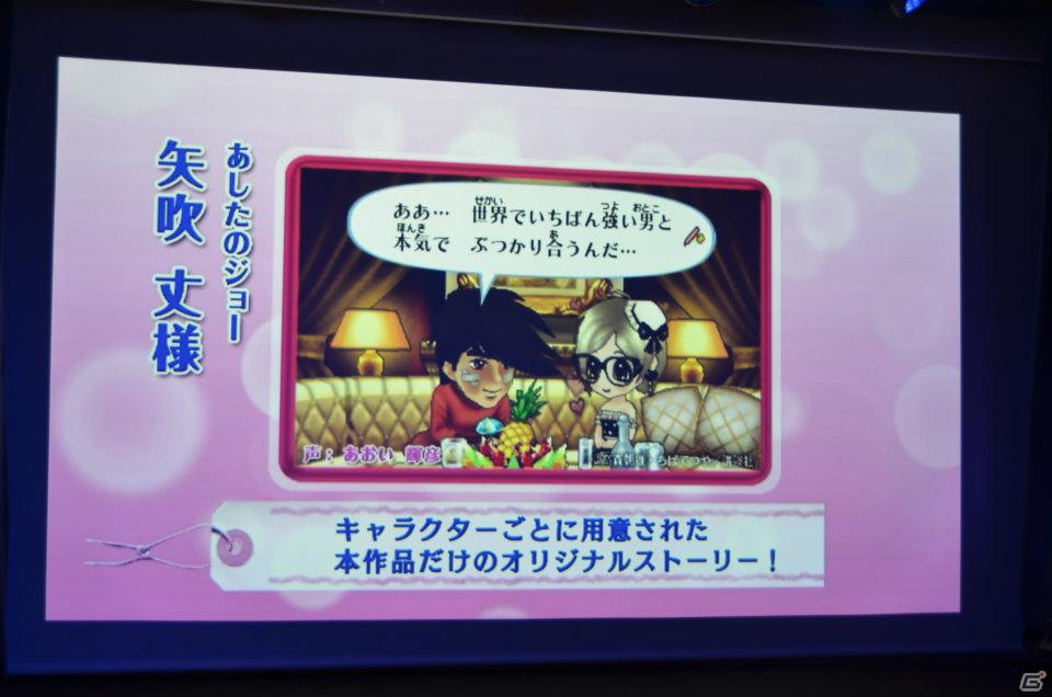 3DS「ガールズRPG シンデレライフ」OP＆EDテーマを歌う「プリンセスK」がデビュー！“応援団長”渡辺直美さんも駆けつけた記念イベントレポートの画像16