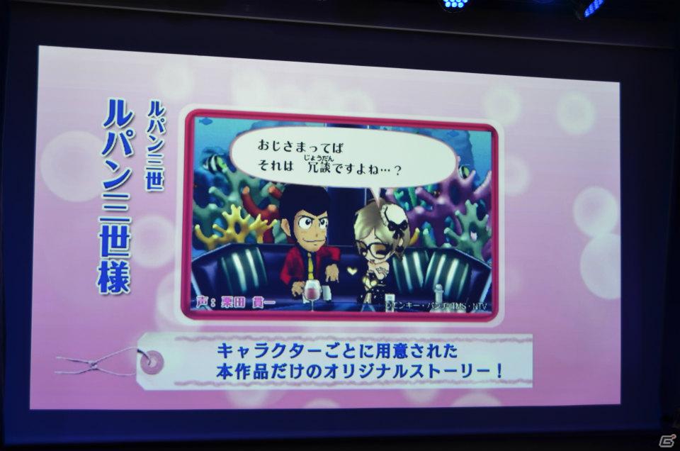 3DS「ガールズRPG シンデレライフ」OP＆EDテーマを歌う「プリンセスK」がデビュー！“応援団長”渡辺直美さんも駆けつけた記念イベントレポートの画像17