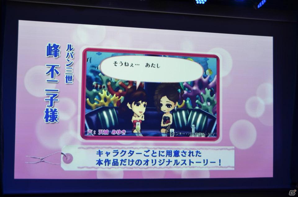 3DS「ガールズRPG シンデレライフ」OP＆EDテーマを歌う「プリンセスK」がデビュー！“応援団長”渡辺直美さんも駆けつけた記念イベントレポートの画像18