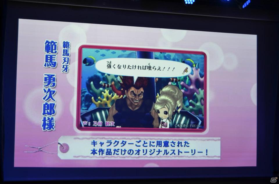 3DS「ガールズRPG シンデレライフ」OP＆EDテーマを歌う「プリンセスK」がデビュー！“応援団長”渡辺直美さんも駆けつけた記念イベントレポートの画像19