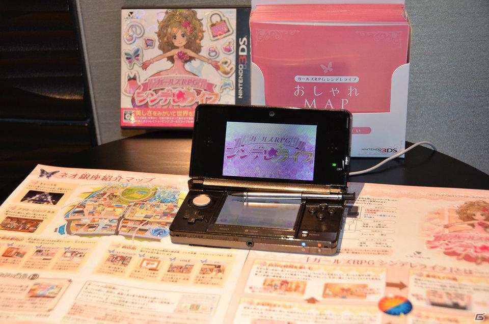 3DS「ガールズRPG シンデレライフ」OP＆EDテーマを歌う「プリンセスK」がデビュー！“応援団長”渡辺直美さんも駆けつけた記念イベントレポート |  Gamer