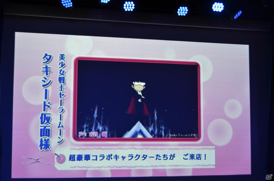 3DS「ガールズRPG シンデレライフ」OP＆EDテーマを歌う「プリンセスK」がデビュー！“応援団長”渡辺直美さんも駆けつけた記念イベントレポートの画像8