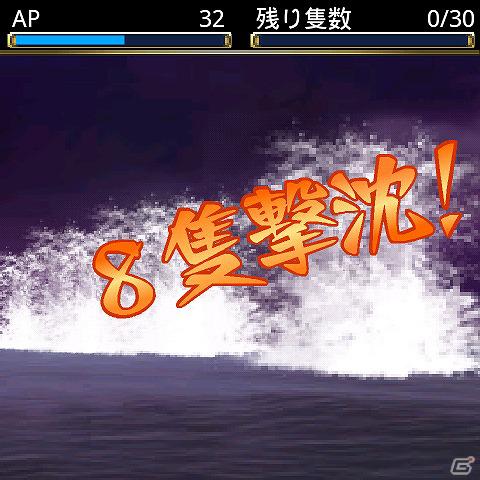Mobage「100万人の大航海時代」伝説の魔物を退治して、新たな航海士を仲間にしよう！イベント「セイレーンの秘宝」開催の画像4