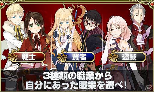 Android「クロノ戦記 ONLINE」スマートフォン版ティザーサイトを公開！3月8日よりテクニカルテストを開始の画像3
