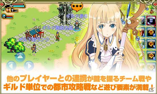 Android「クロノ戦記 ONLINE」スマートフォン版ティザーサイトを公開！3月8日よりテクニカルテストを開始の画像4