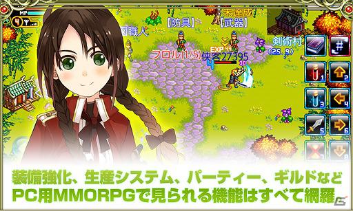 Android「クロノ戦記 ONLINE」スマートフォン版ティザーサイトを公開！3月8日よりテクニカルテストを開始の画像5