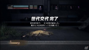 生き延びること、それが第一の目的―PS3「TOKYO JUNGLE」ゲームモードとサバイバルのポイントを紹介！の画像10