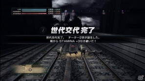 生き延びること、それが第一の目的―PS3「TOKYO JUNGLE」ゲームモードとサバイバルのポイントを紹介！の画像7
