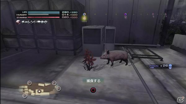 生き延びること、それが第一の目的―PS3「TOKYO JUNGLE」ゲームモードとサバイバルのポイントを紹介！の画像20
