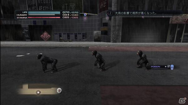 生き延びること、それが第一の目的―PS3「TOKYO JUNGLE」ゲームモードとサバイバルのポイントを紹介！の画像22