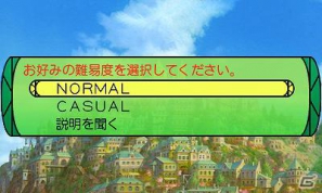 3DS「世界樹の迷宮IV 伝承の巨神」日向悠二氏が描き下ろした7つの職業を公開！広大な大地の探索も可能になったゲームシステムの概要もお届けの画像23
