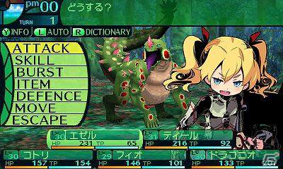 3DS「世界樹の迷宮IV 伝承の巨神」日向悠二氏が描き下ろした7つの職業を公開！広大な大地の探索も可能になったゲームシステムの概要もお届けの画像25