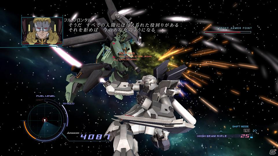 PS3「機動戦士ガンダムUC」本日3月8日の発売と同時にDLC第一弾が配信―ギラ・ドーガやジェガンなど無料コンテンツも登場！の画像3