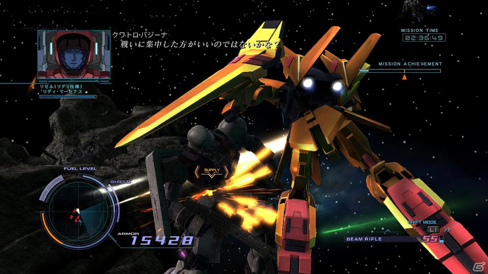 PS3「機動戦士ガンダムUC」本日3月8日の発売と同時にDLC第一弾が配信 