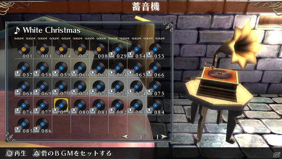 PS Vita「ラグナロク オデッセイ」第5弾の追加ダウンロードコンテンツ「楽曲セット」を配信開始の画像6