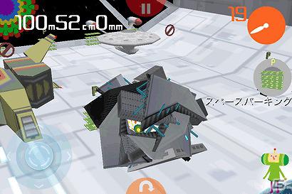 塊をころがして巻き込め！iOS「塊魂モバイル2」本日3月8日よりAppStoreにて配信開始の画像2