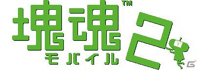 塊をころがして巻き込め！iOS「塊魂モバイル2」本日3月8日よりAppStoreにて配信開始の画像4