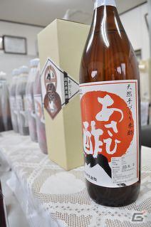 コロプラ日本の逸品カード「コロカ」の提携先が132店舗に拡大―滋賀、宮崎、鹿児島の3店舗で提供開始の画像6