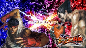 格闘ゲーム史上最大の祭、遂に開宴！PS3/Xbox 360「ストリートファイター X 鉄拳」本日3月8日発売！発売記念壁紙＆PVを公開の画像3