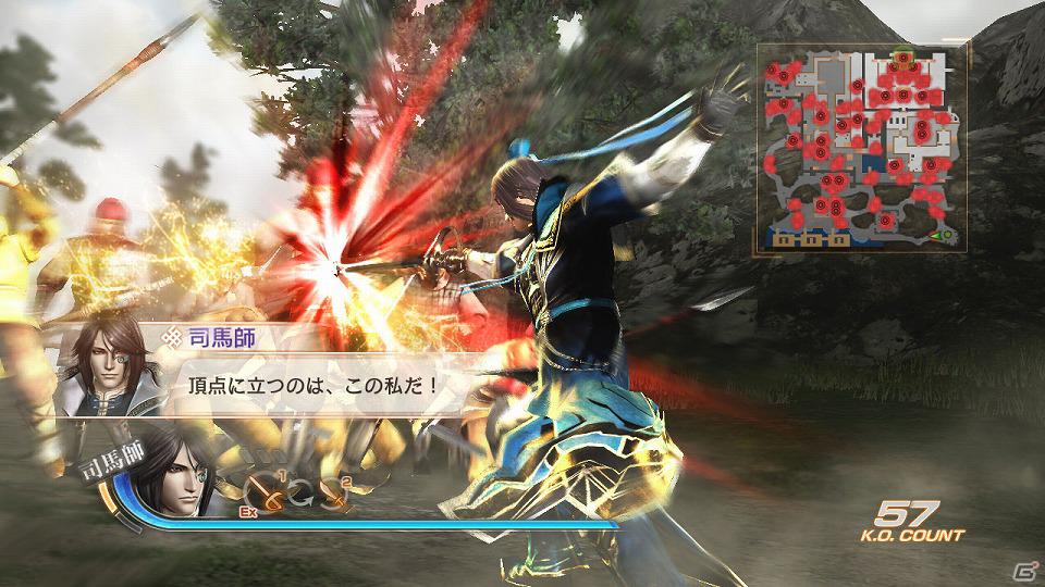 PS3「真・三國無双6」「真・三國無双6 猛将伝」新シナリオなどのDLCを配信開始！3月15日の配信内容も公開の画像1