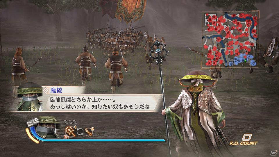 PS3「真・三國無双6」「真・三國無双6 猛将伝」新シナリオなどのDLCを配信開始！3月15日の配信内容も公開の画像10
