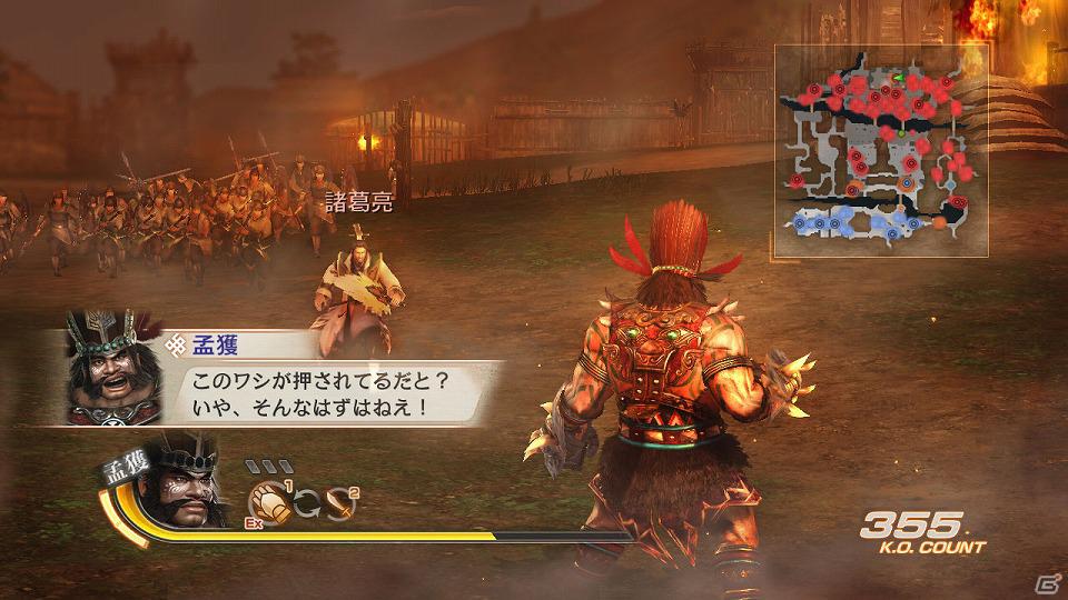 PS3「真・三國無双6」「真・三國無双6 猛将伝」新シナリオなどのDLCを配信開始！3月15日の配信内容も公開の画像7